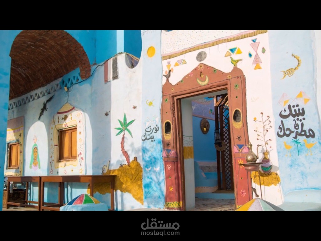النوبة - اسوان