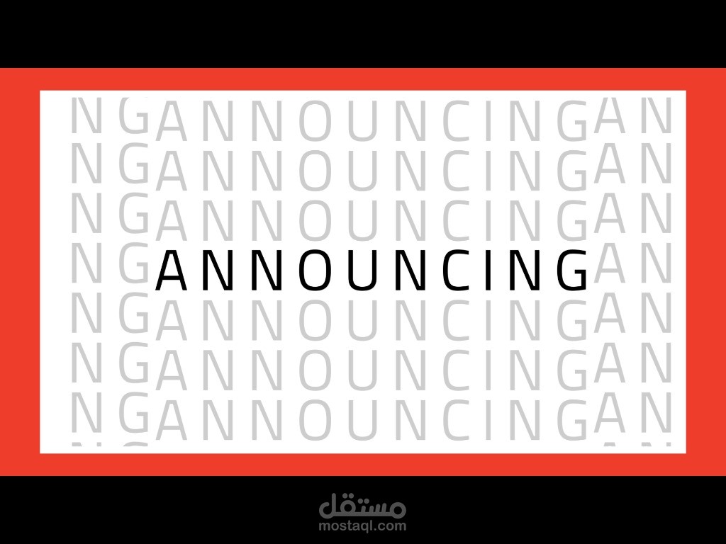 إعلان شراكة
