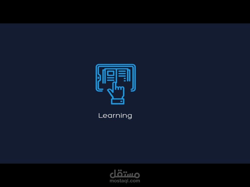 الذكاء الاصطناعي