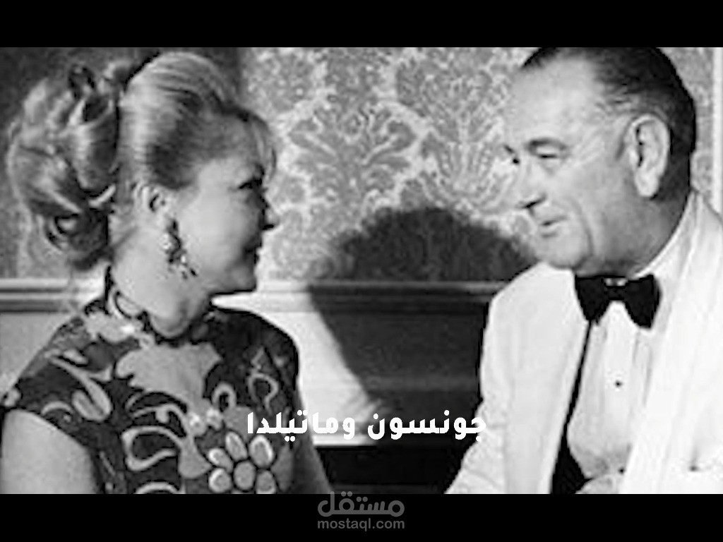 رقصة ماتيلدا ..التي هزمت العرب