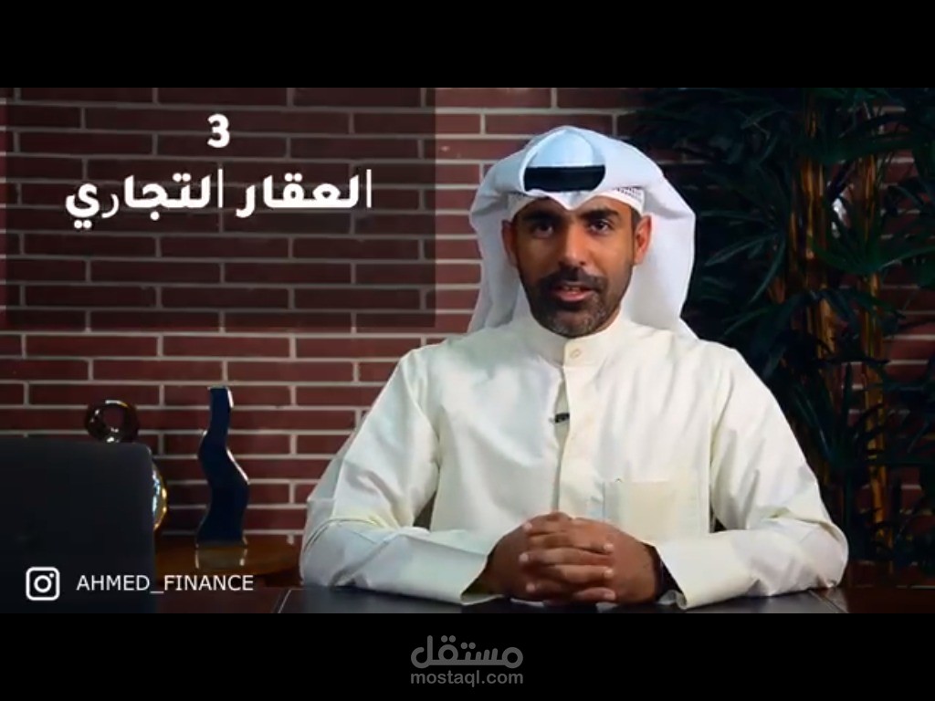 معلومات عن تمويل العقار السكني