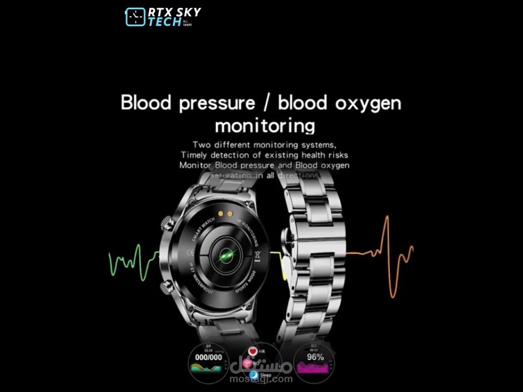 إعلان لل Instagram  لساعات