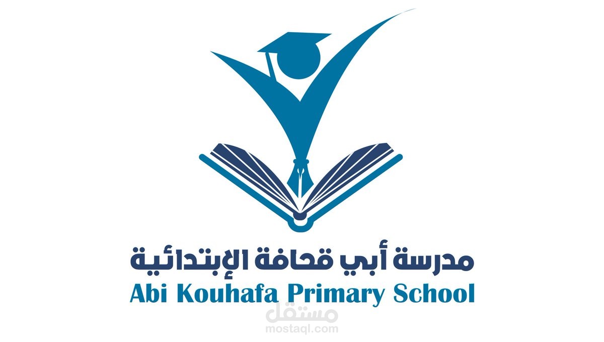 شعار مدرسة أبي قحافة الإبتدائية