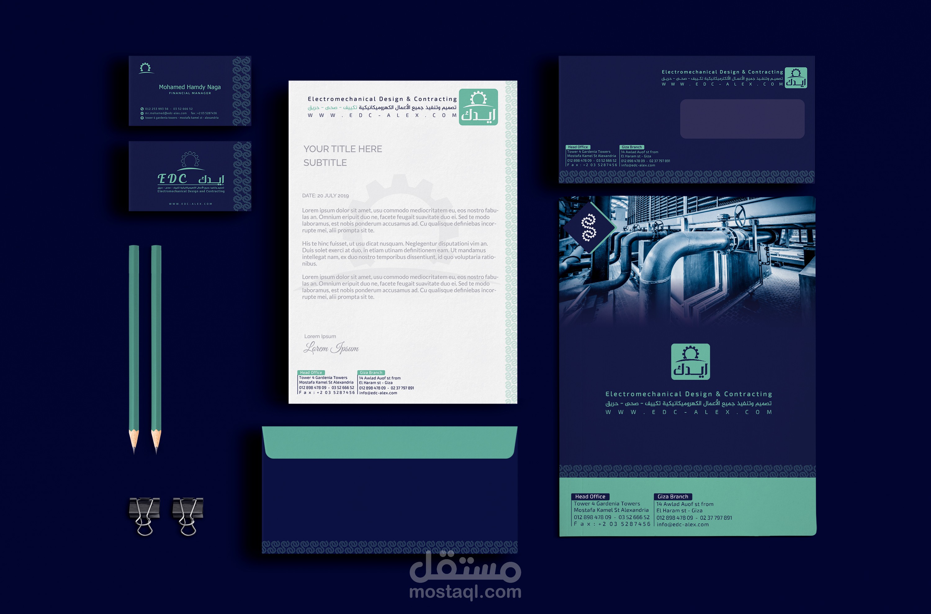 عمل هوية بصرية وتصميم لوجو لشركة EDC  Company  لأنظمة التكيفات وخطوط التهوية بدولة الأمارات