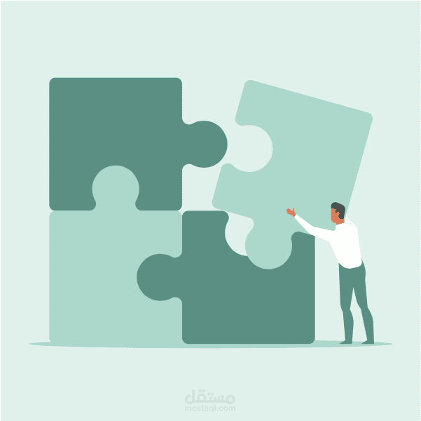 الهيكلة التنظيمية وهندسة العمليات