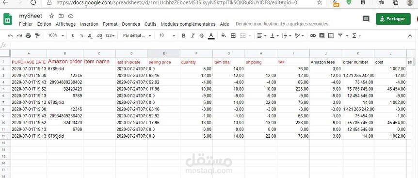 برنامج معالجة بيانات (طلبات شراء من موقع أمازون) google spreadsheets