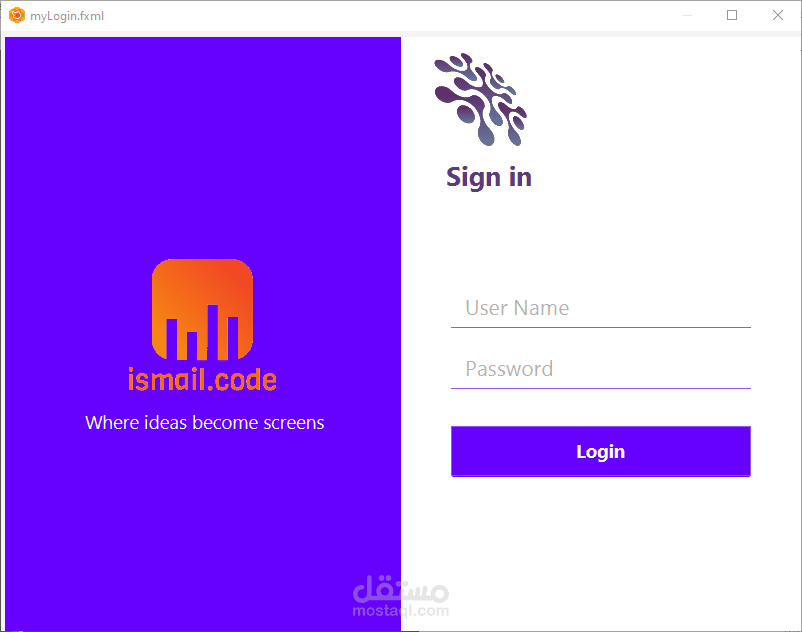 برنامج تسيير مخزن