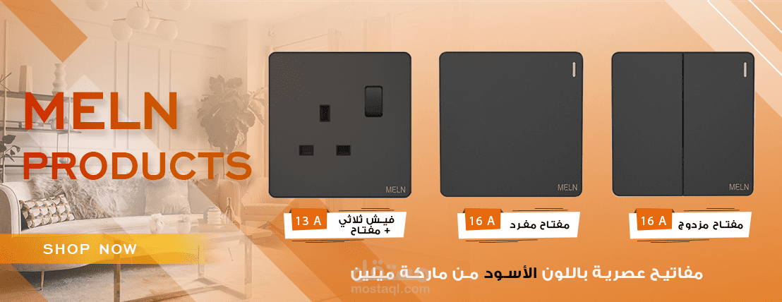 بنرات مواقع