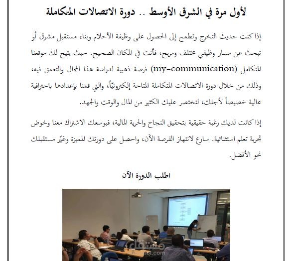 ترجمة التعريف بخدمات موقع من العربية للإنجليزية.