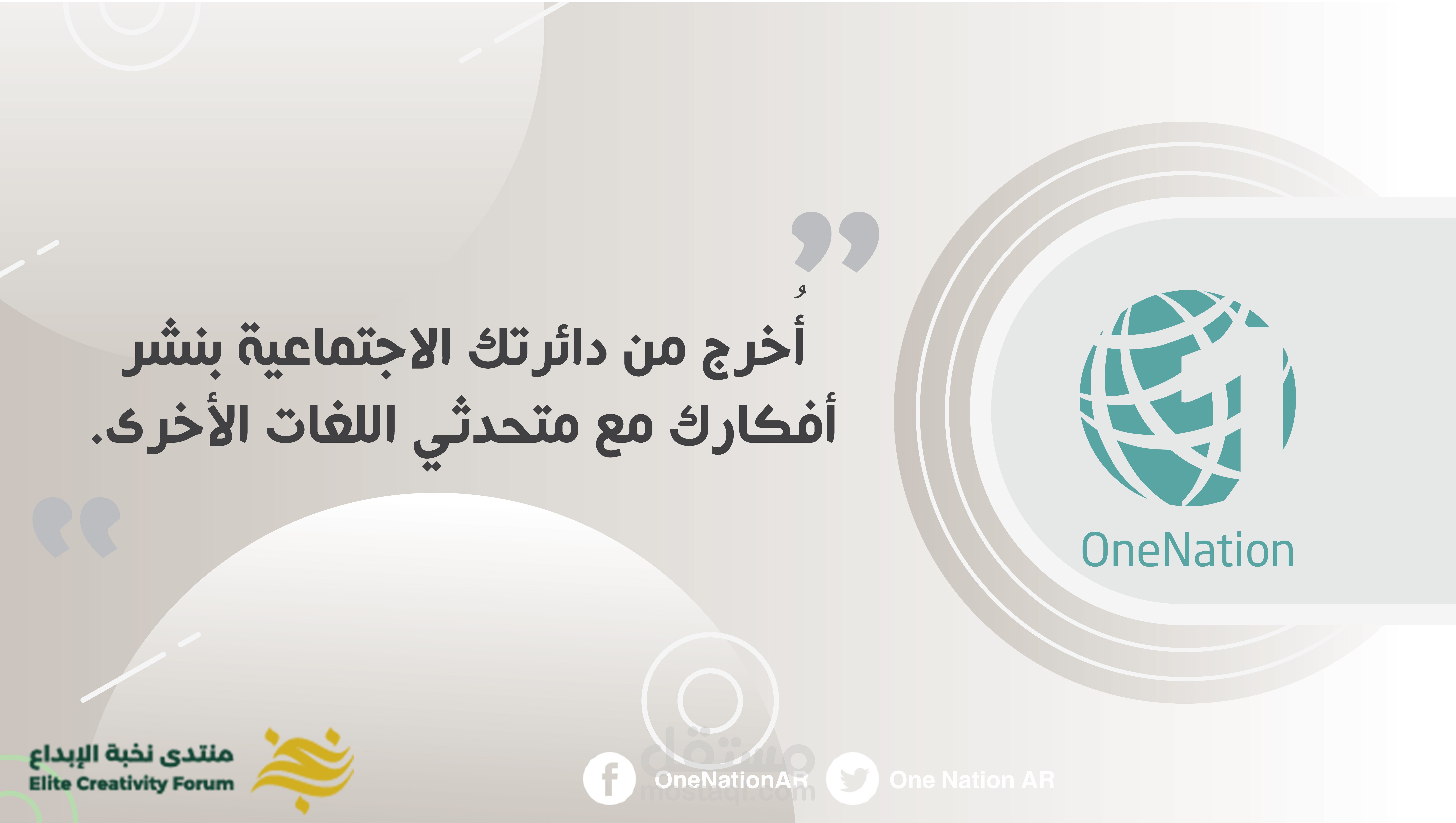 إدارة حسابات تويتر و انستغرام بثلاث لغات