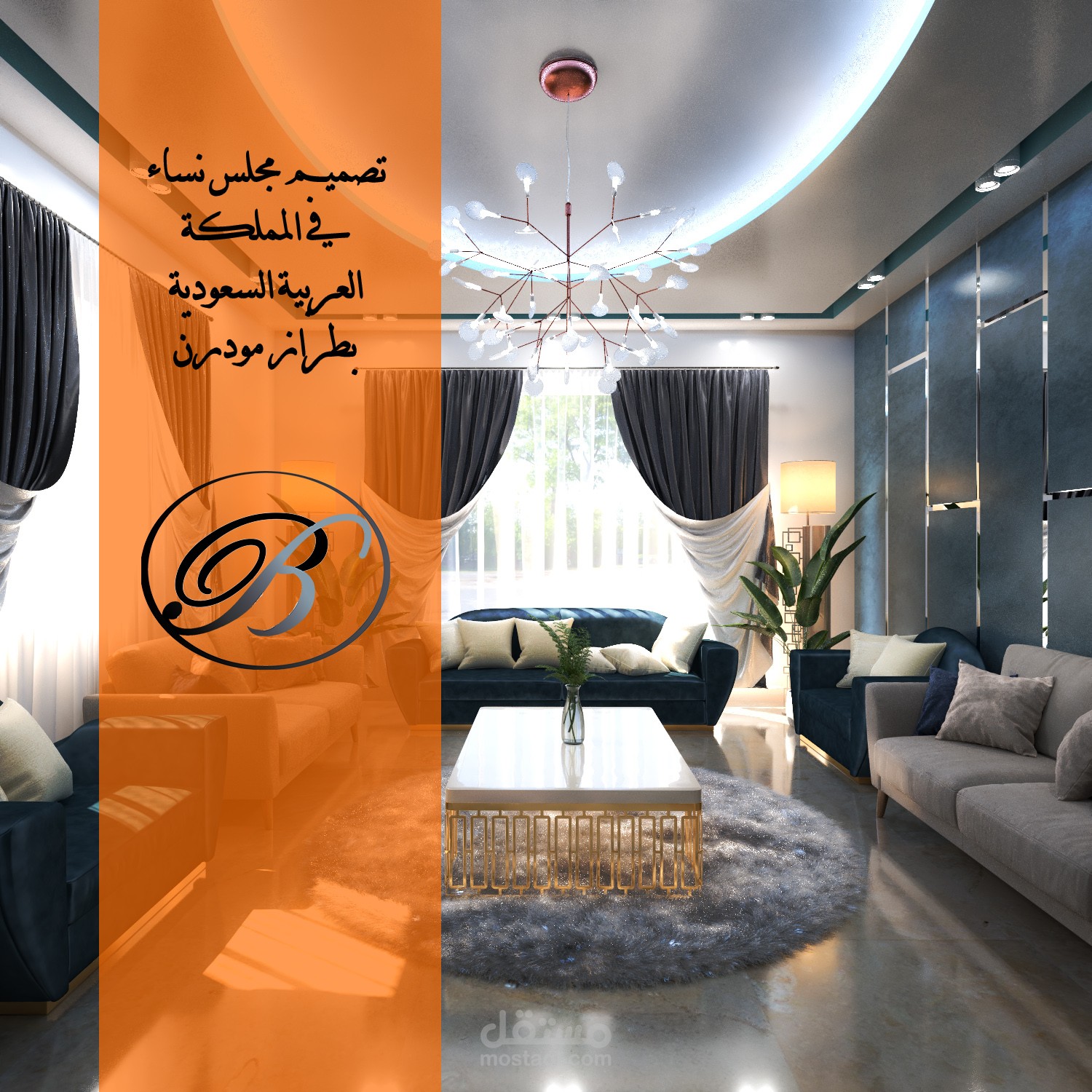 تصميم مجلس نساء بطراز مودرن