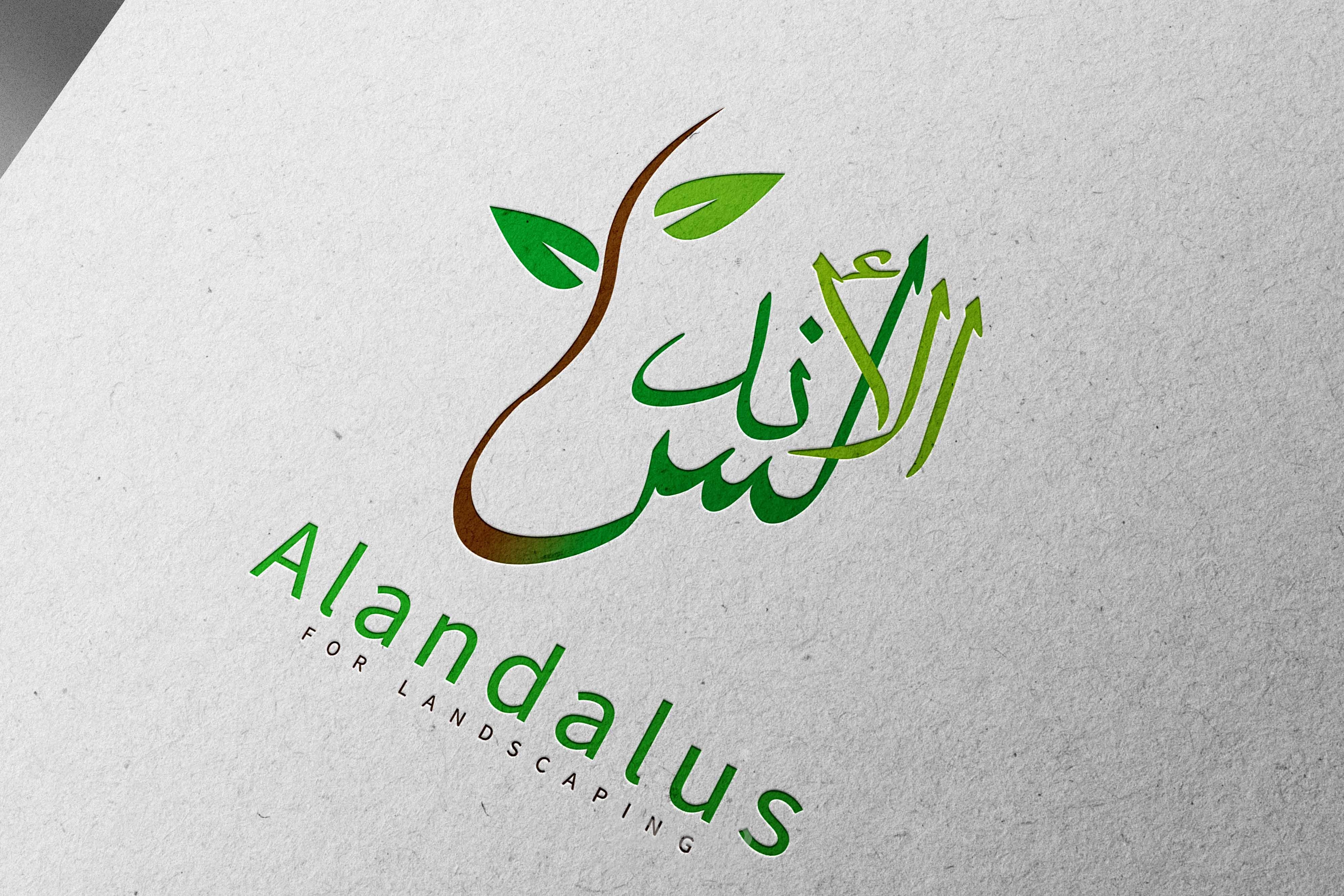 تصميم لوجو  LOGO