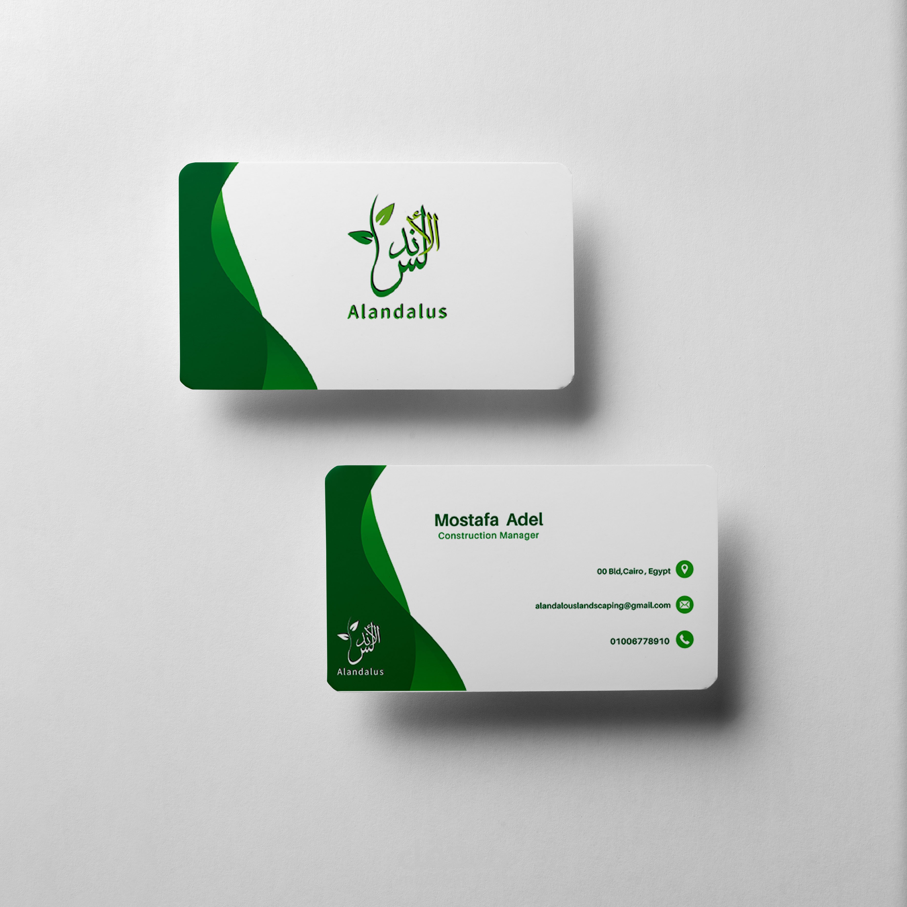 بطاقات اعمال  Bussiness Cards