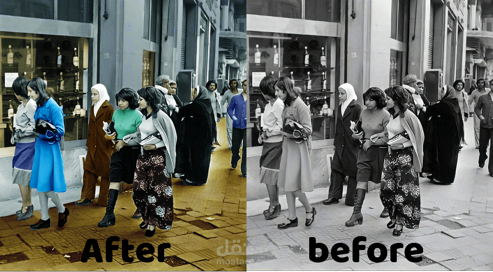 ترميم صور قديمة