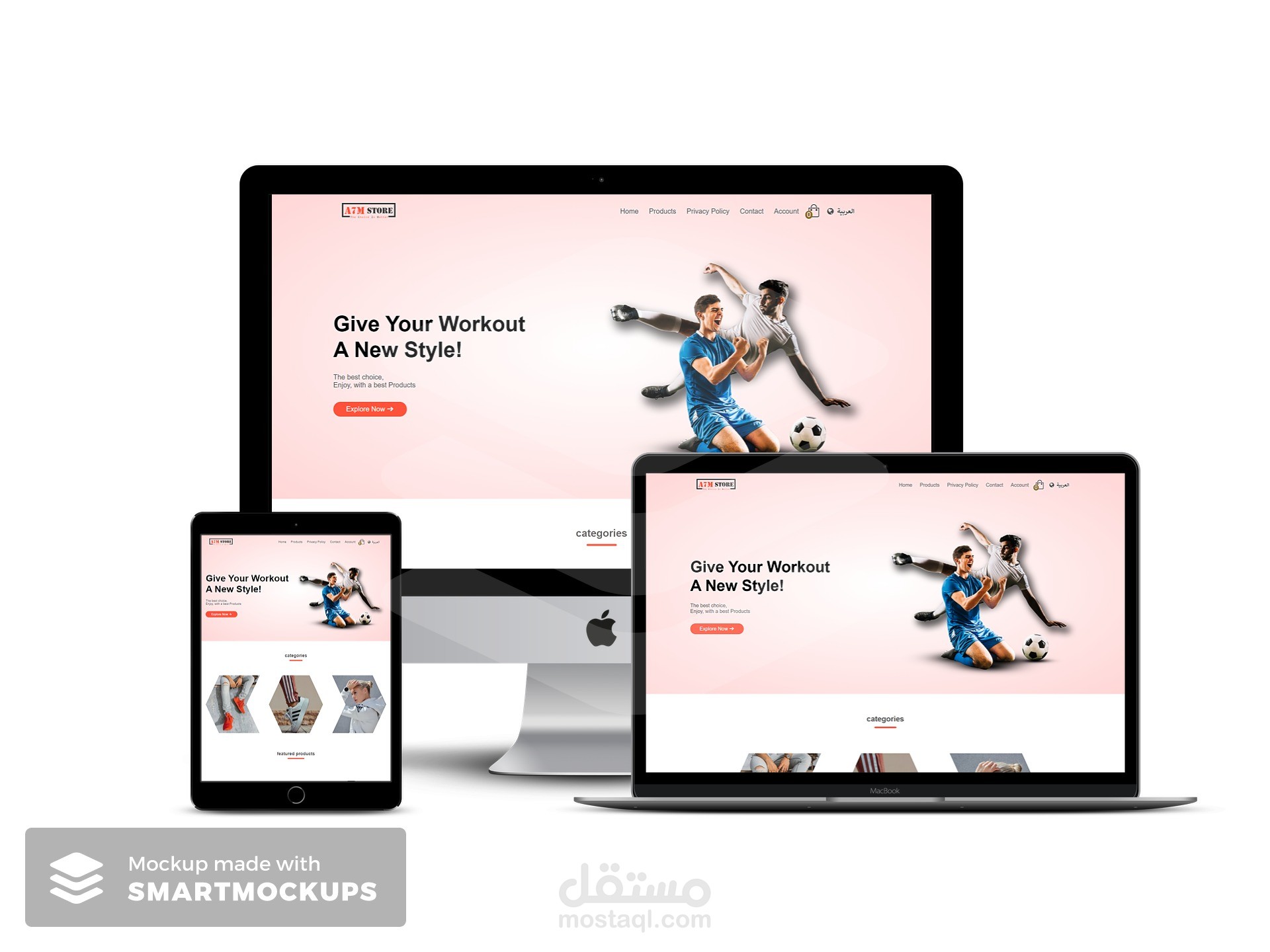 موقع متجر إلكتروني - صغير -