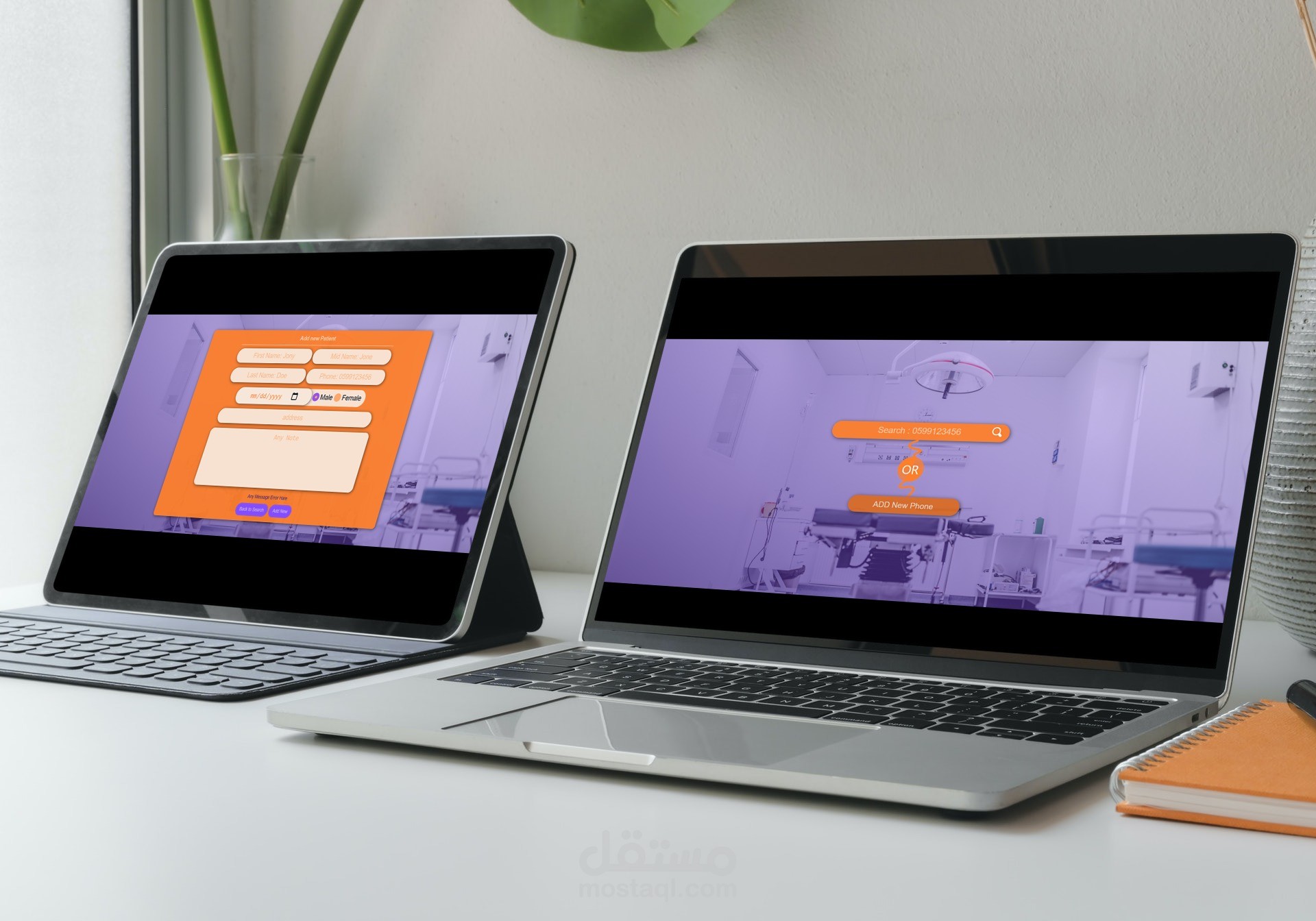 صفحة واحدة لعيادة الأسنان -  Dental Clinic 2 -