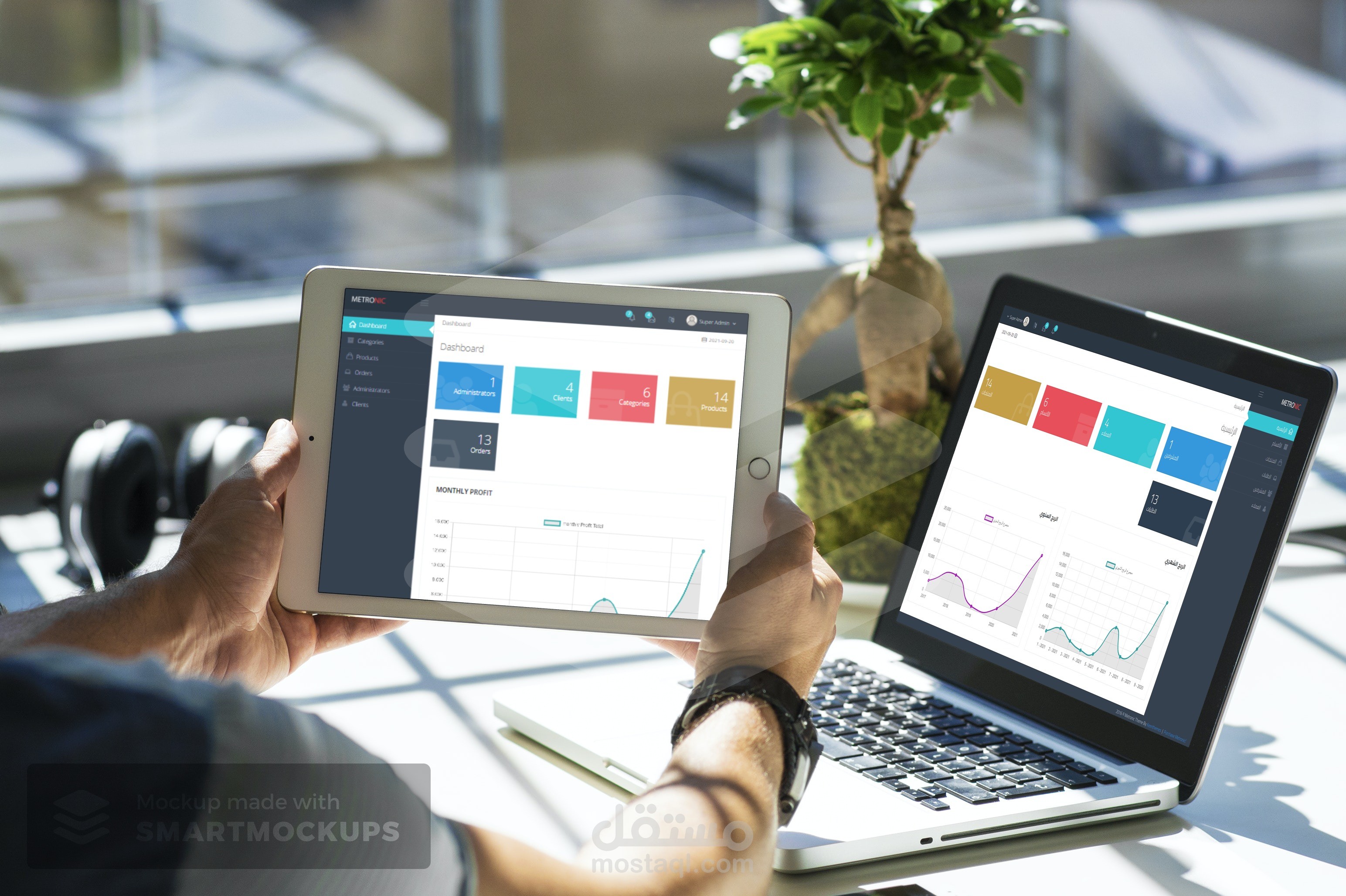 موقع إلكتروني لإدارة المبيعات - Sales management website