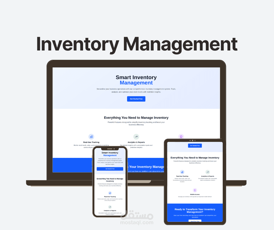 نظام إدارة المخزون- Inventory Management System