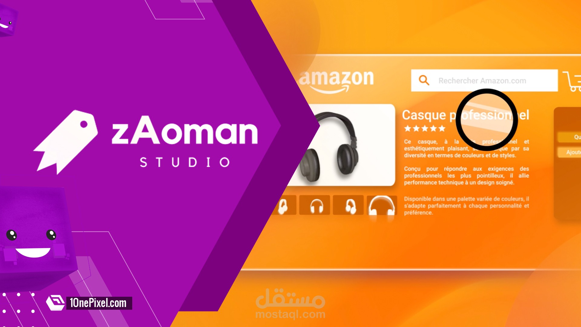 فيديو اعلاني لمنصة zAoman.fr