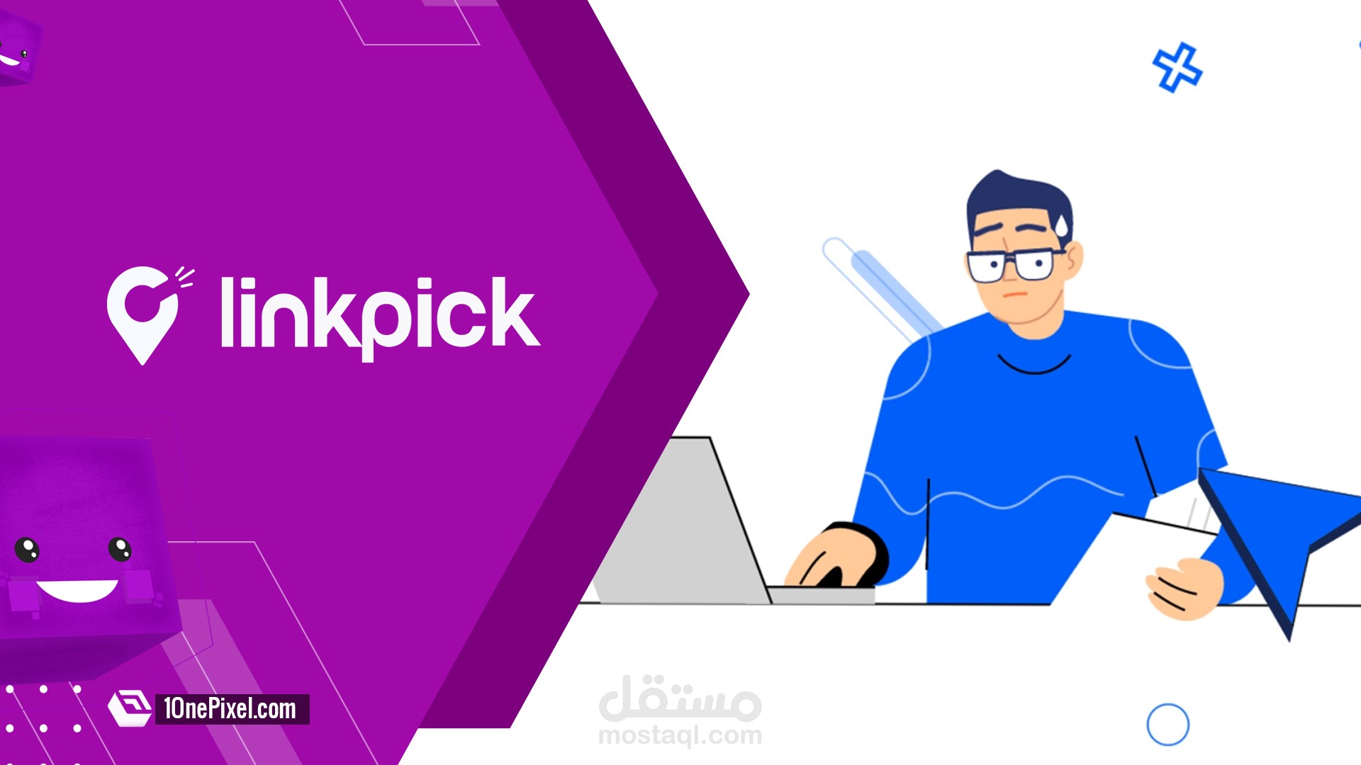 فيديو اعلاني لمنصة linkpick