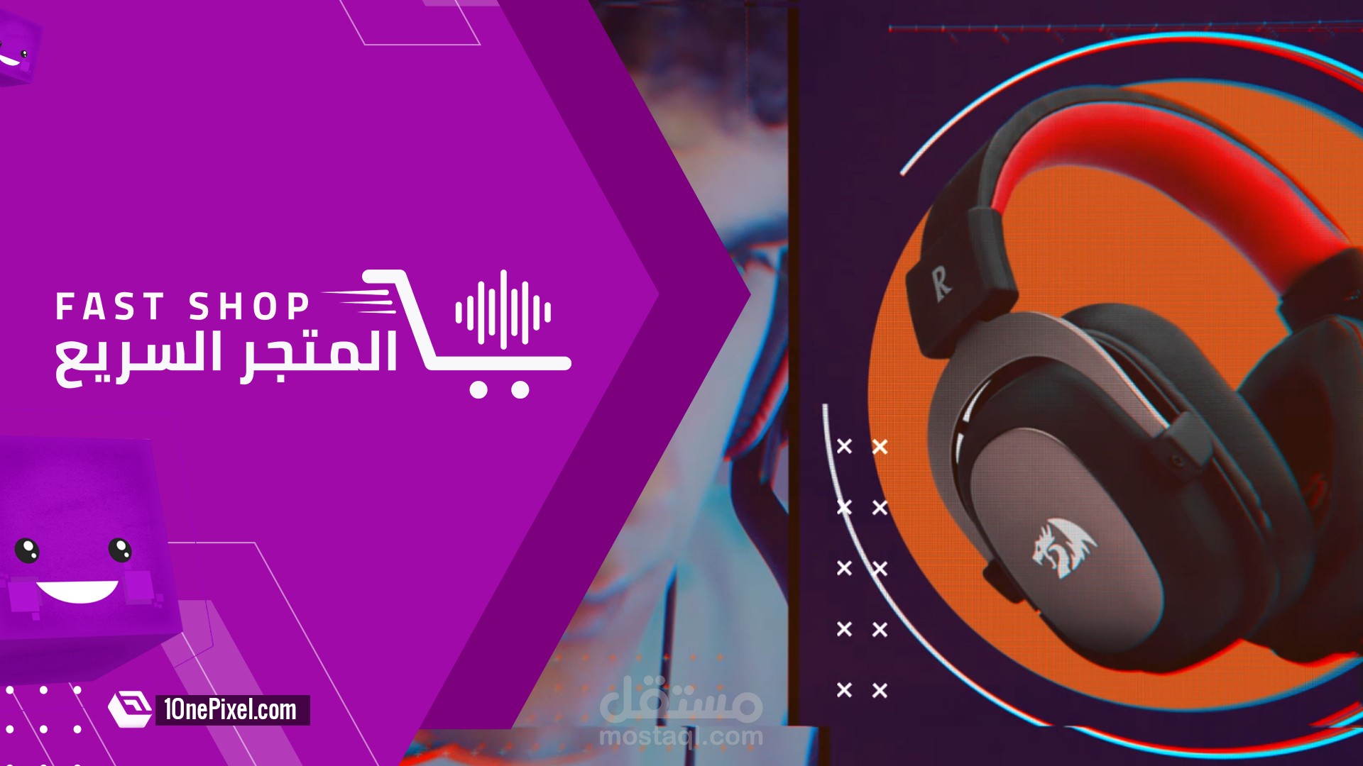 فيديو اعلاني لمتجر FastShopSa