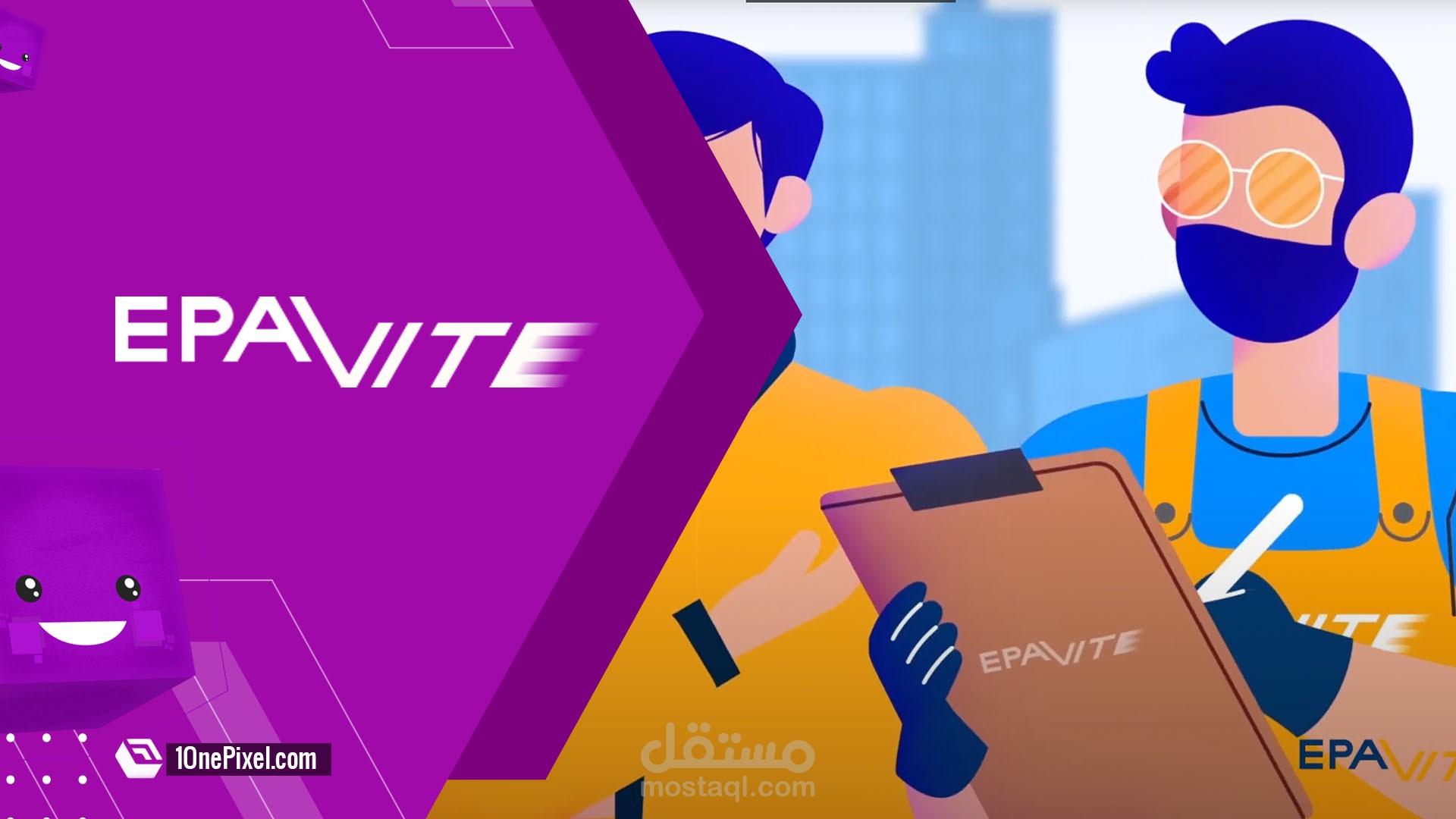 فيديو اعلاني لشركة Epavite