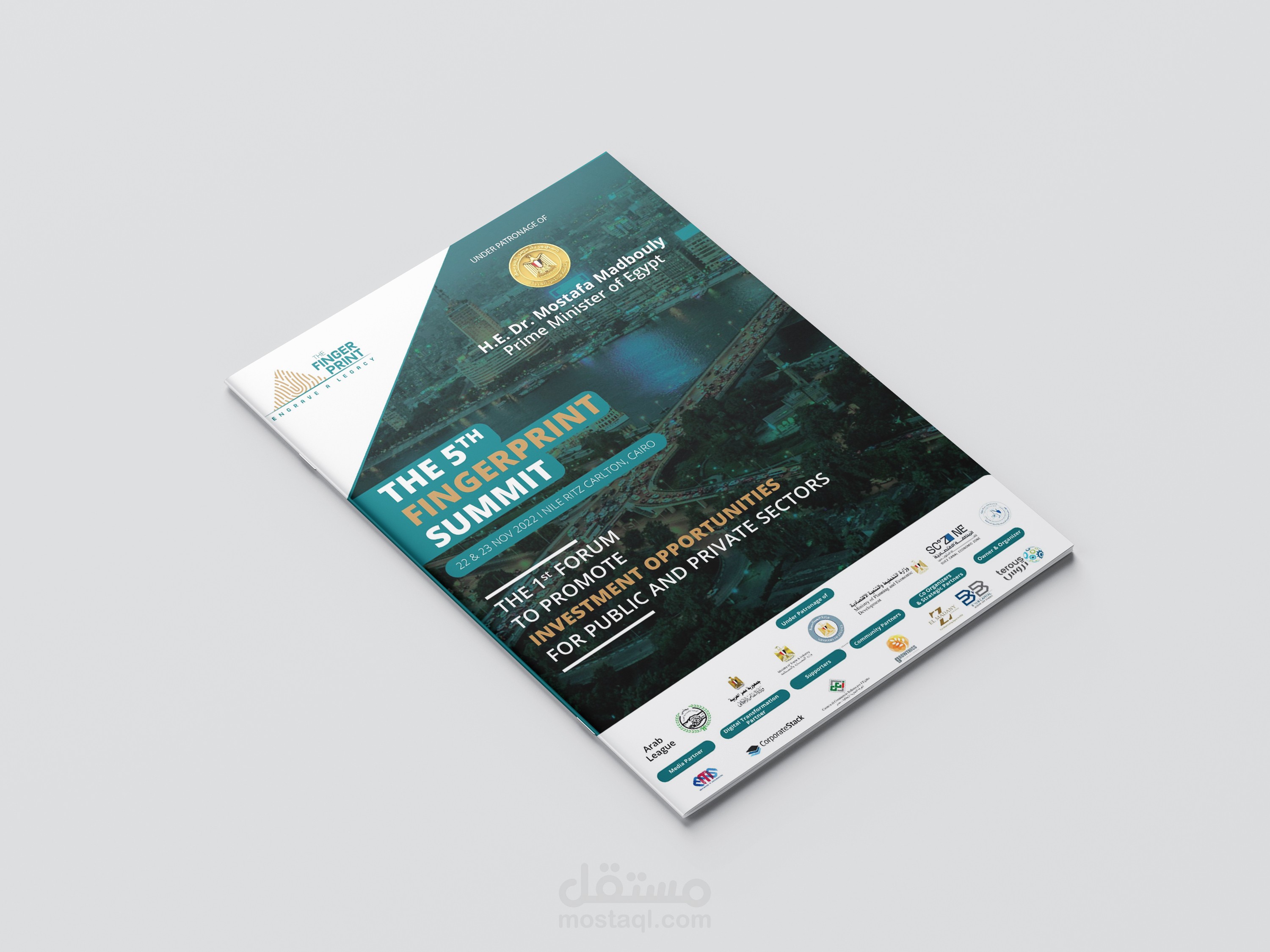 تصميم ملف تعريفى بمؤتمر استثمارى
