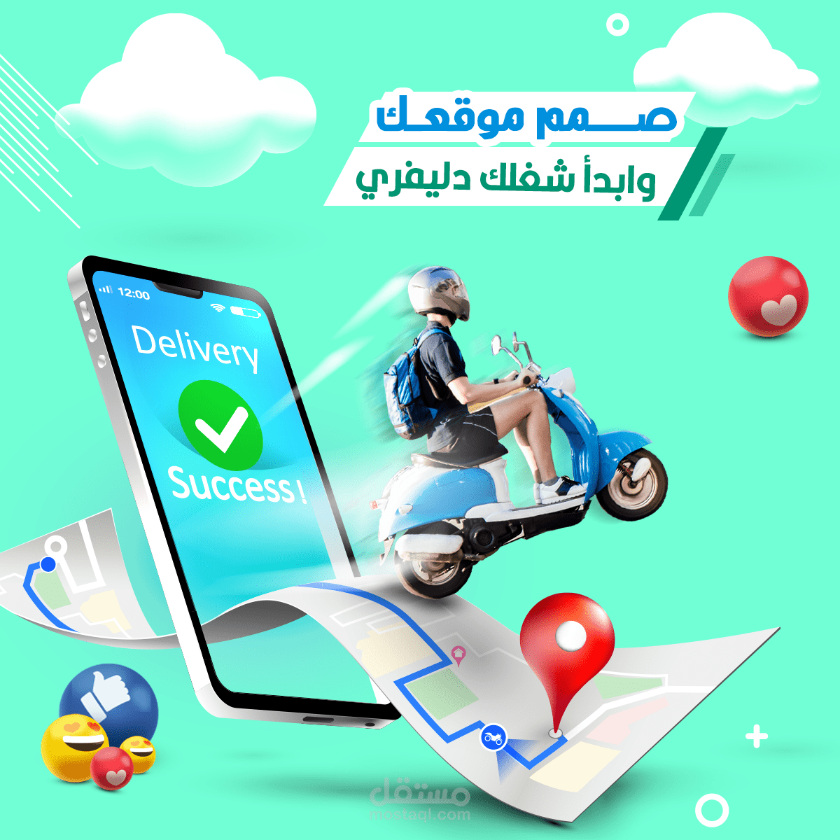 انطلق في عالم الاونلاين