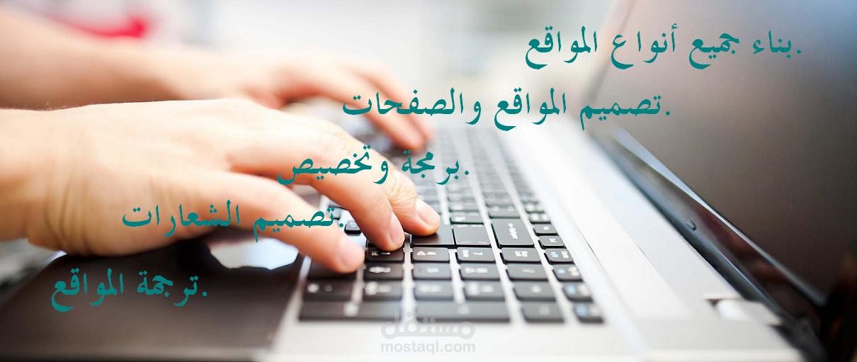 موقعنا الرسمي"المكتب العربي للتصميم"