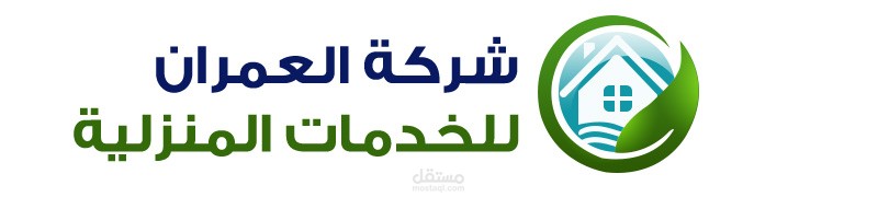 موقع للخدمات المنزلية بالسعودية