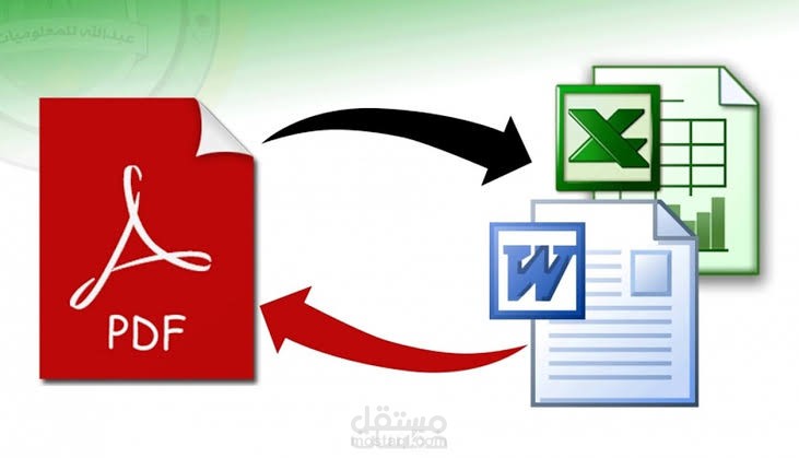مدخل بيانات وكتابه الملفات