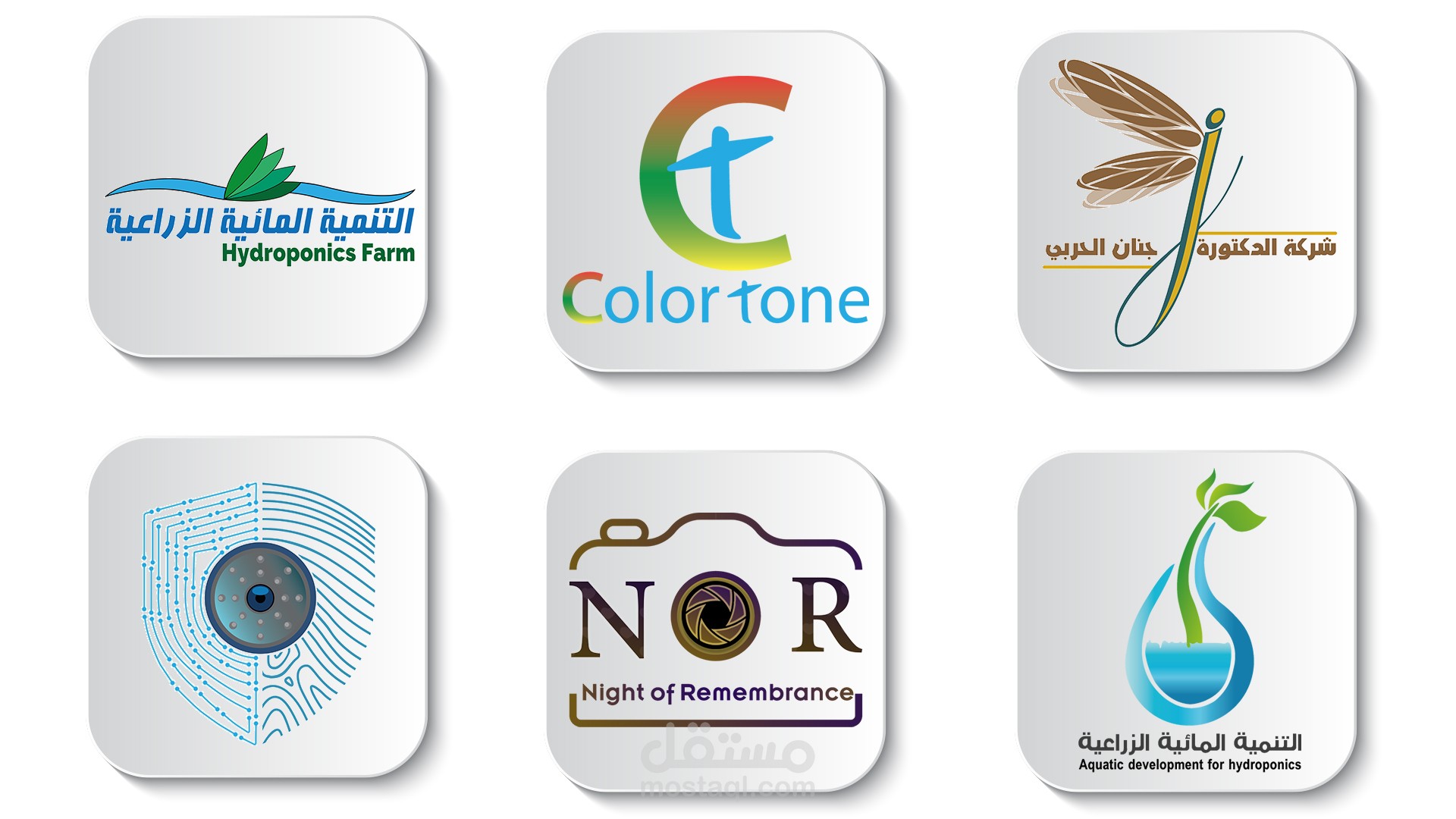 تصاميم شعارات