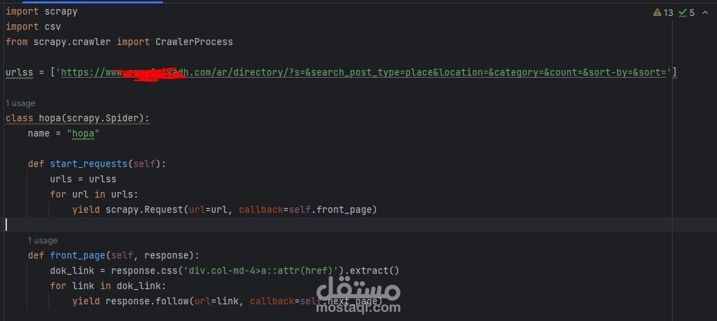 سحب بيانات موقع عين الرياض عن طريق python script