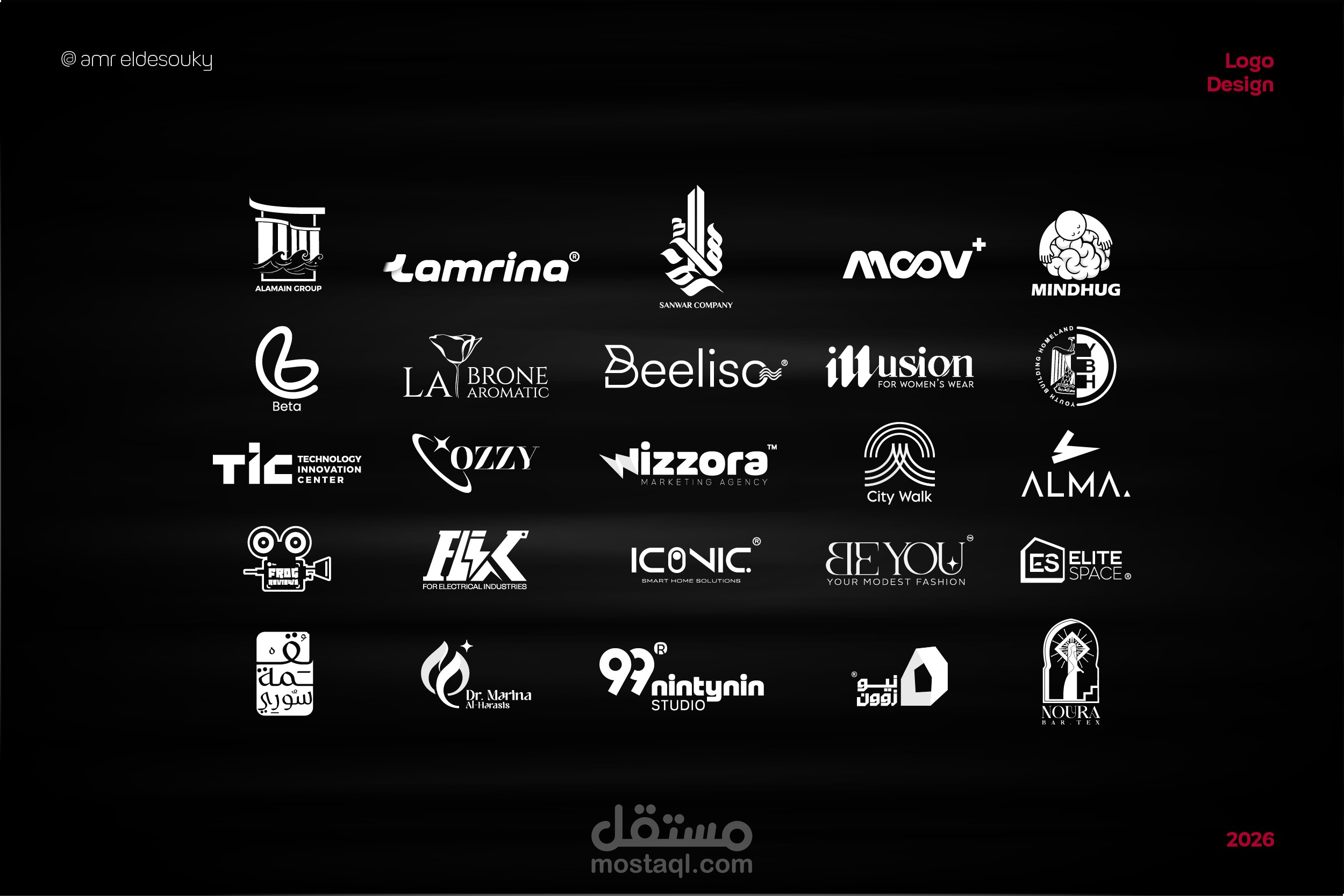 Logo Design - تصميم الشعارات