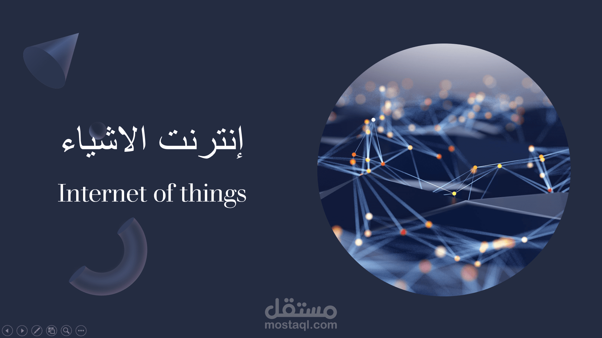 تصميم وكتابة محتوي حقيبة تدريبية