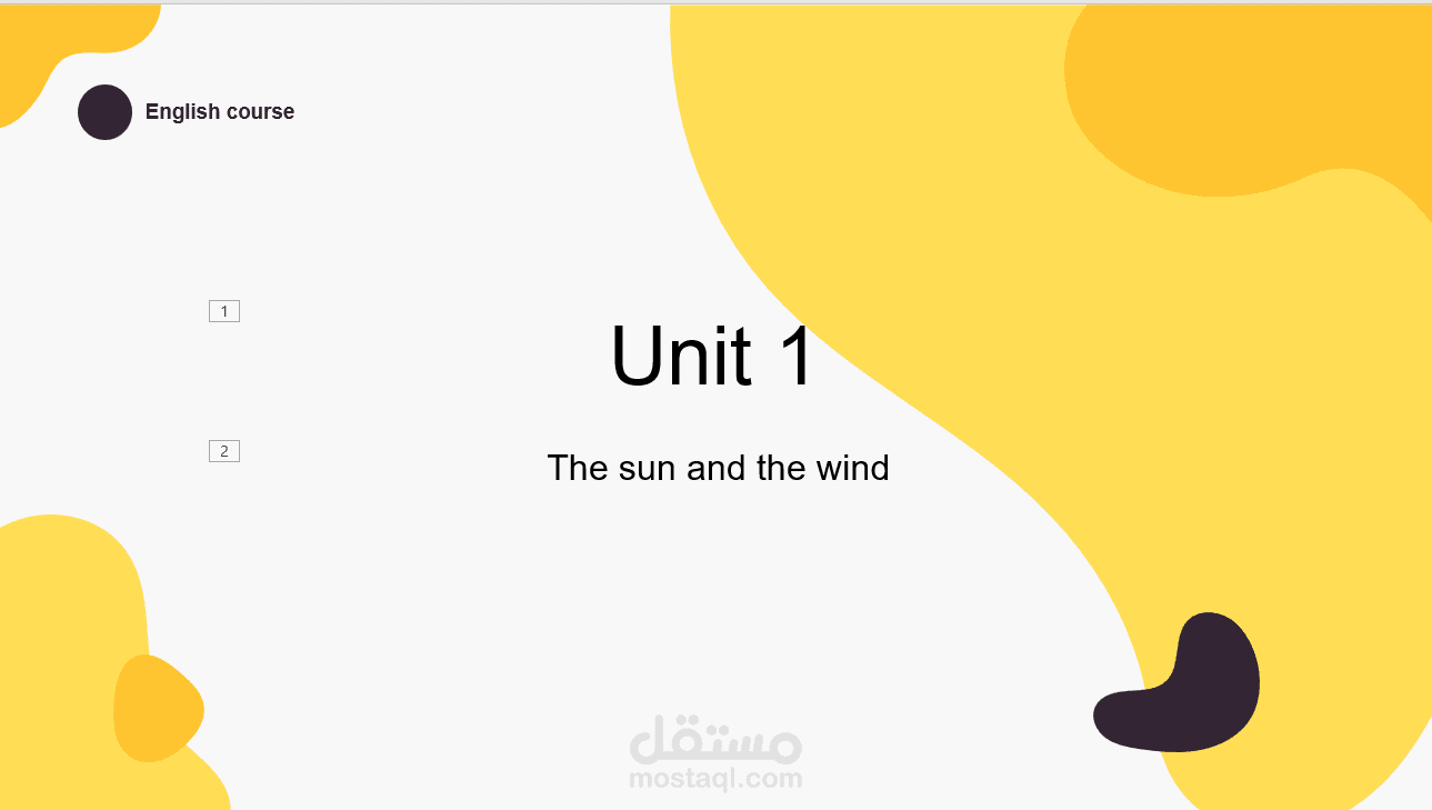 حقيبة تعليمية للصف الرابع الابتدائي