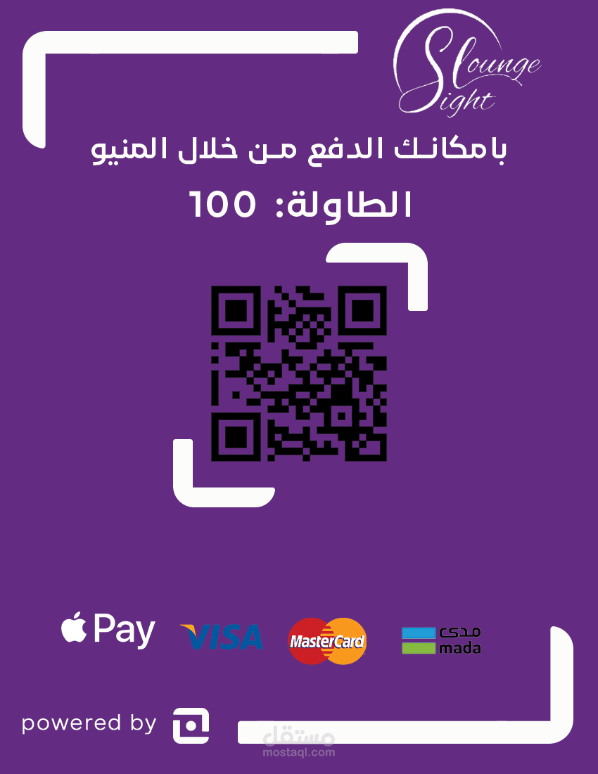 استخراج qrمن نظام شركة مبشر واستخدام الفوتو شوب لعمل الخلفيه والالوان وعمل بعض التصاميم