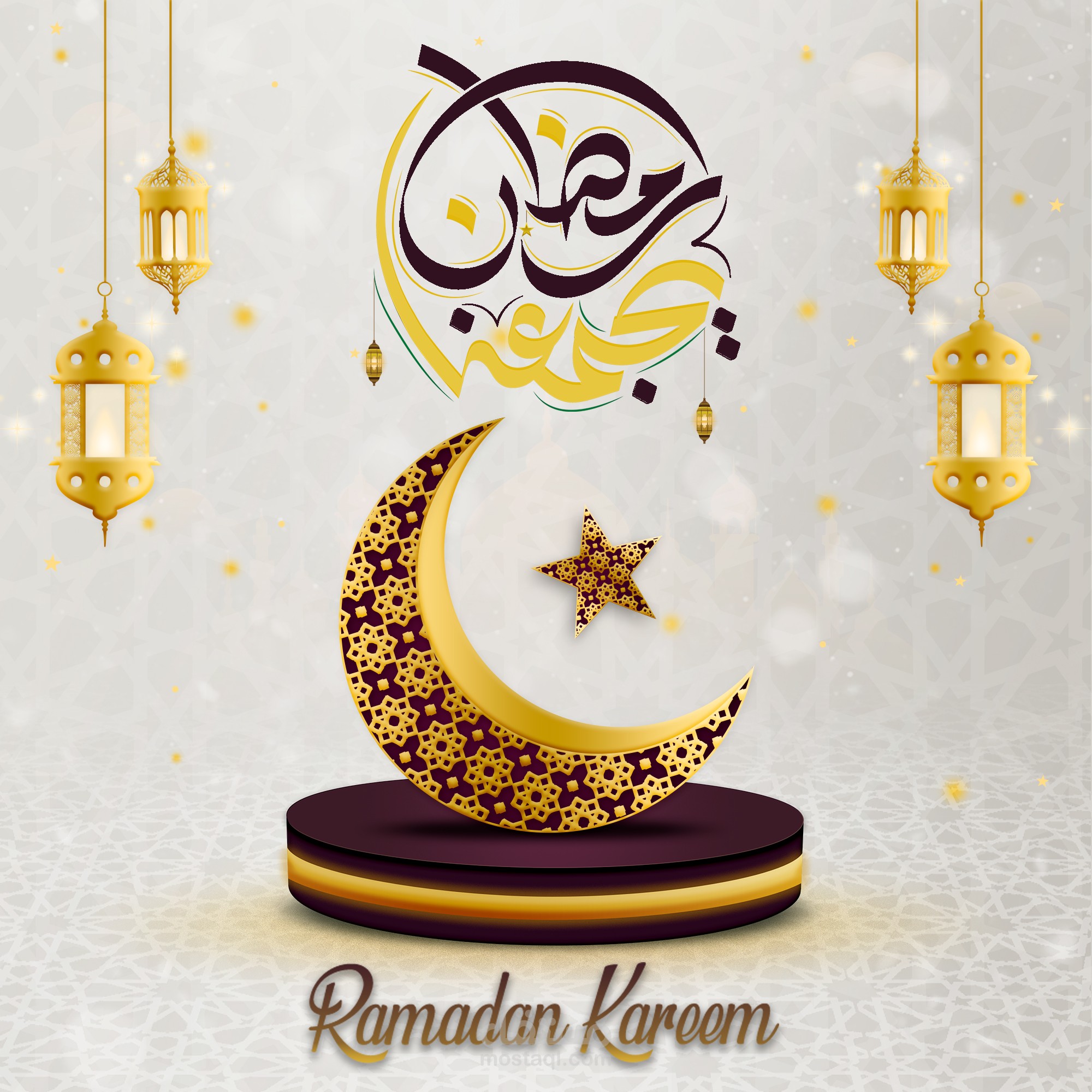 رمضان كريم | Ramadan Kareem