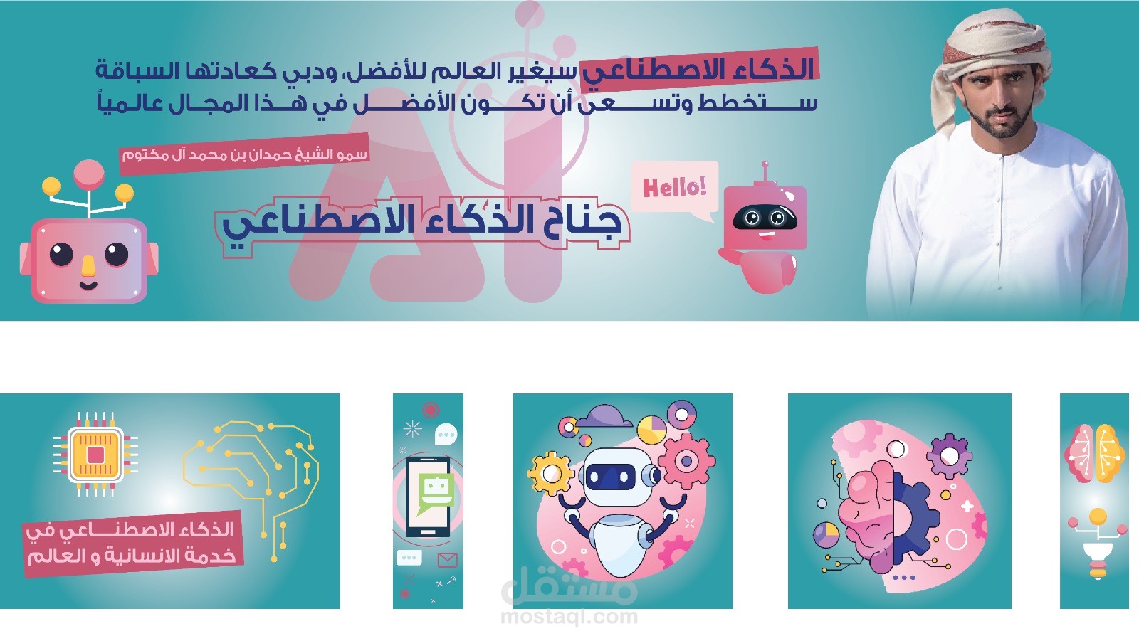 بوابة لجناح مدرسي
