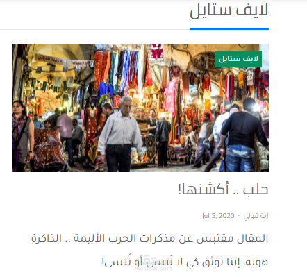 مقال أدبي على منصّة (جوّك)