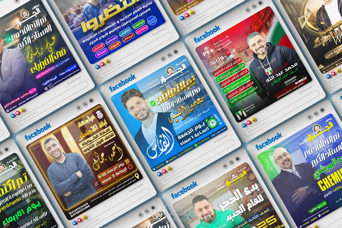 تصميم سوشيال ميديا مدرسين