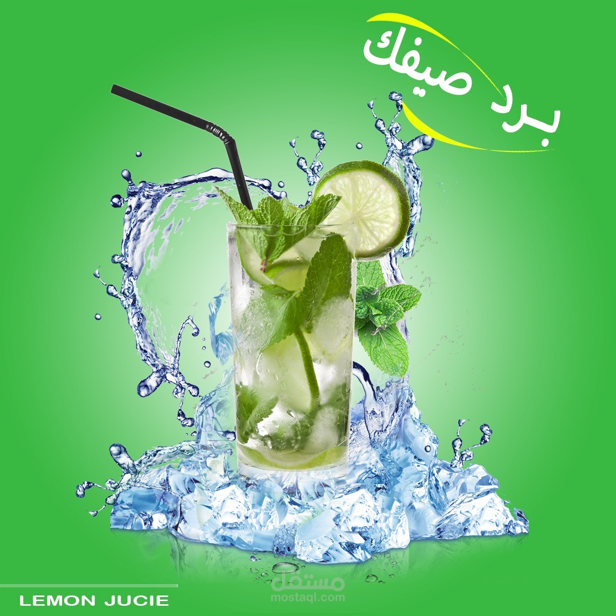 تصميم سوشيل ميديا