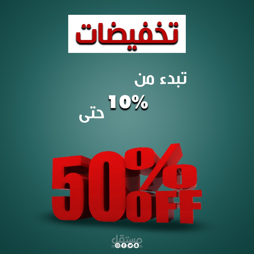 سوشيال ميديا
