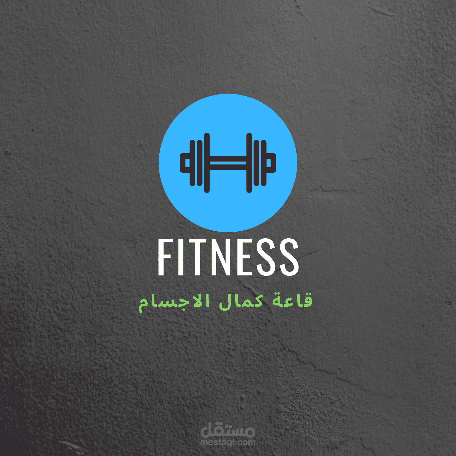 شعار لقاعة رياضة كمال الاجسام GYM