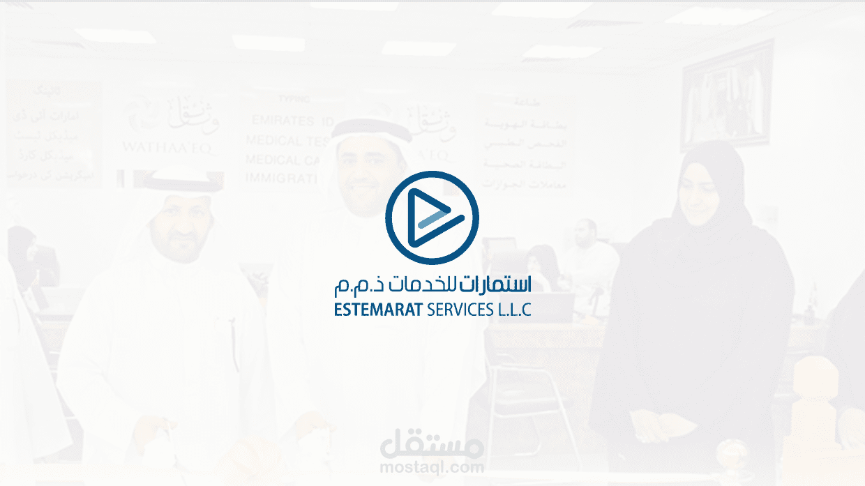 استمارات للخدمات