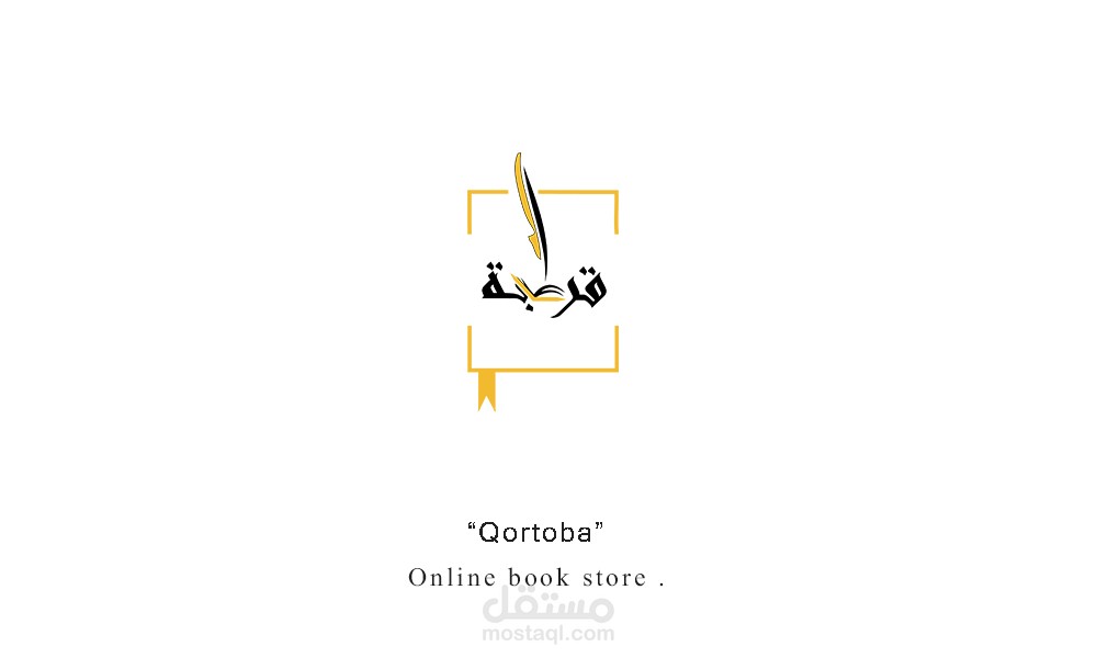 مكتبة قرطبة