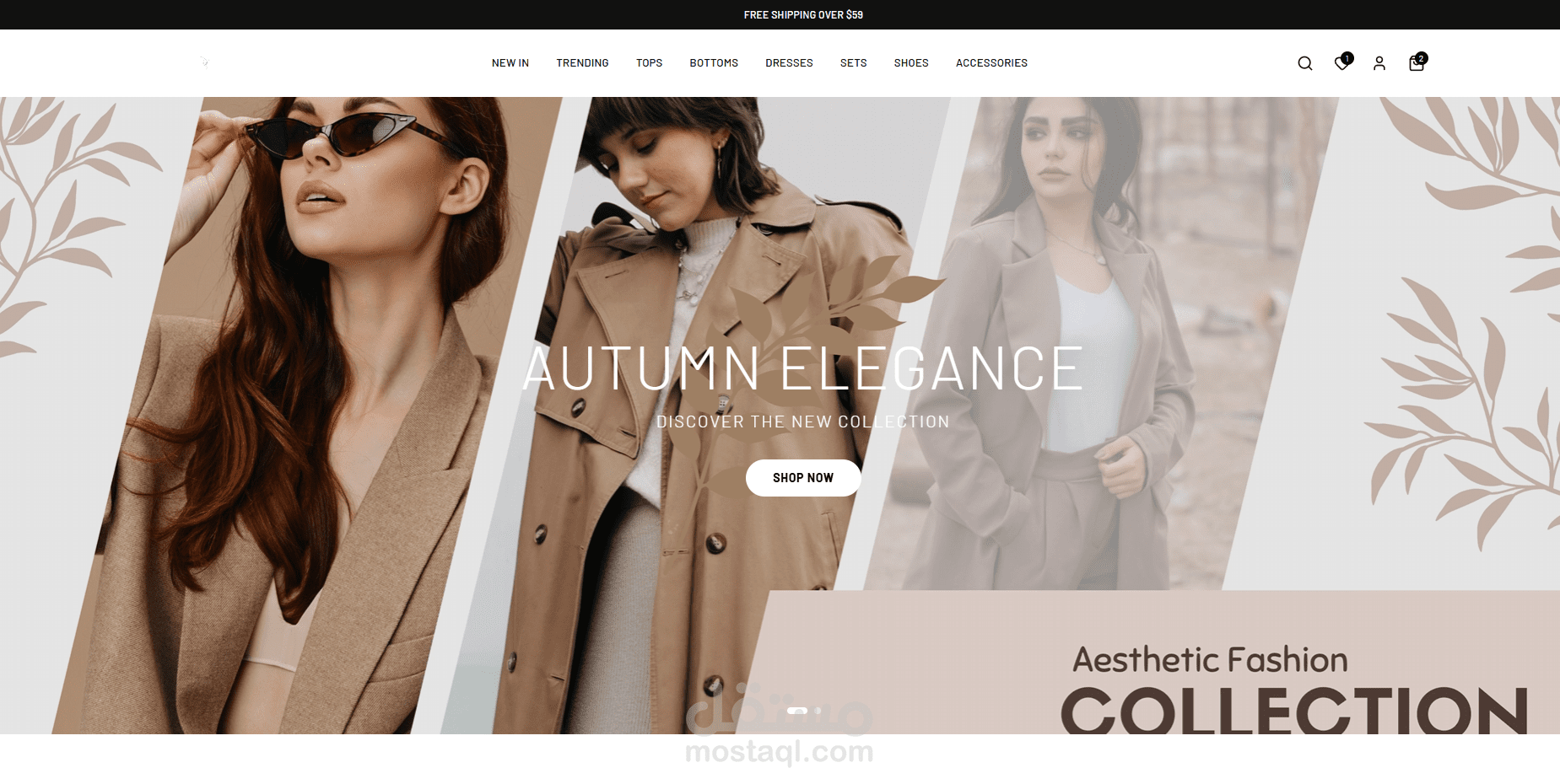 متجر الكتروني فاخر للألبسة نسائية