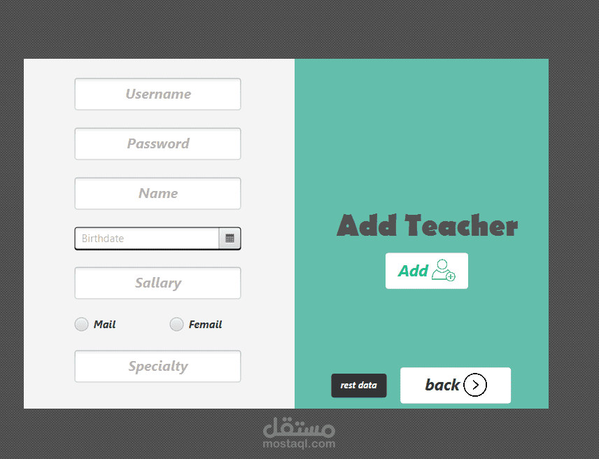 تصميم واجهات javafx ,