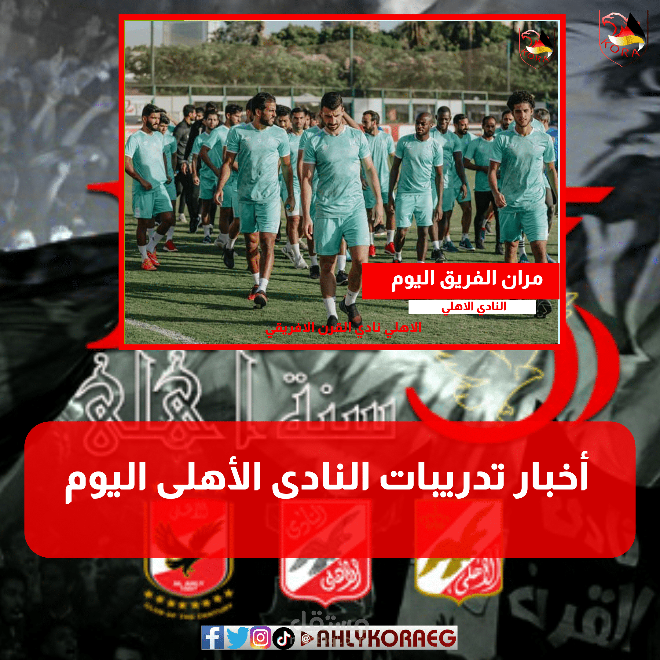 تصميمات  بوستات  لمواقع السوشال ميديا