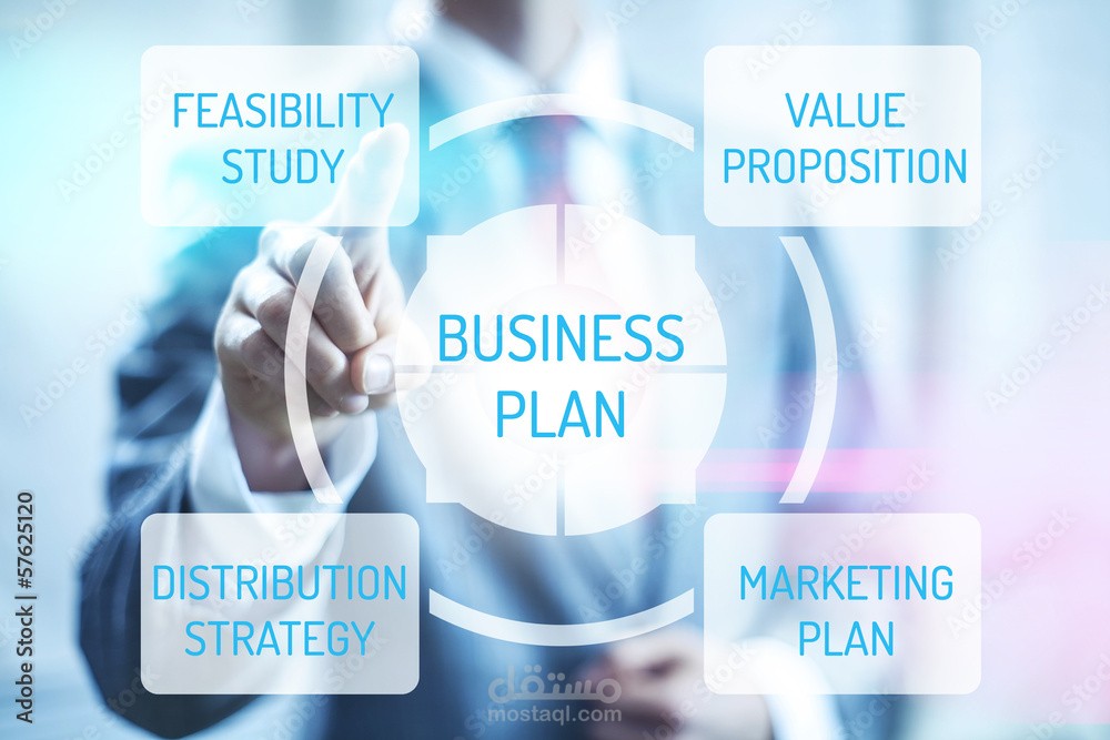 إعداد دراسة جدوى اقتصادية باحترافية